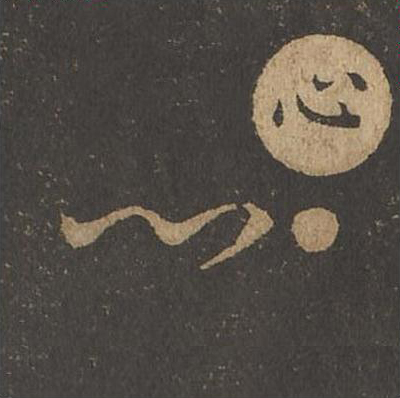 心